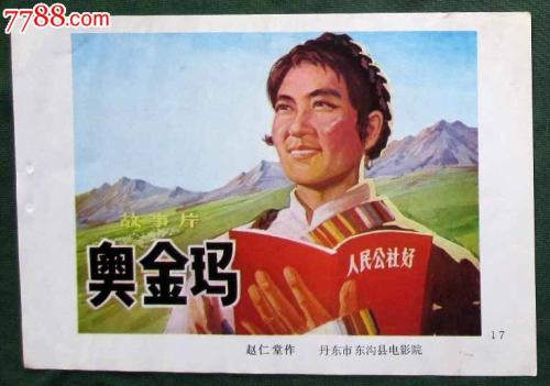 心理学专业学士学位证书